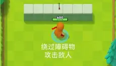 弓箭传说安卓版 截图