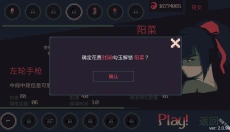 黎明前20分钟最新版 截图