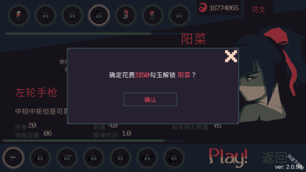 黎明前20分钟最新版