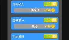 冷血弓箭手 截图