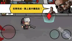 僵尸时代3中文版 截图