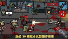 僵尸时代3中文版 截图