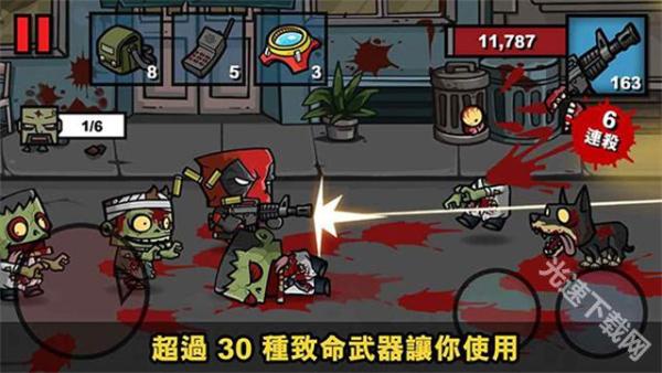 僵尸时代3中文版