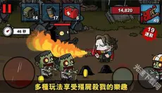 僵尸时代3中文版 截图