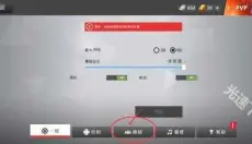 战争前线国际服 截图
