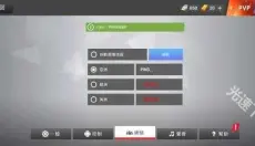 战争前线国际服 截图
