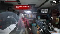 僵尸前线3d 截图