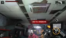 僵尸前线3d 截图
