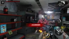 僵尸前线3d 截图