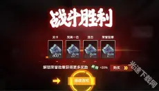 僵尸前线3d 截图