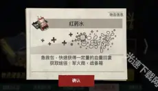 僵尸前线3d 截图