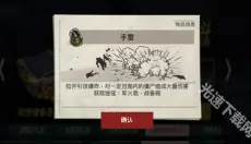 僵尸前线3d 截图
