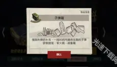 僵尸前线3d 截图
