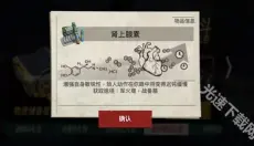 僵尸前线3d 截图