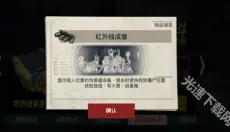 僵尸前线3d 截图
