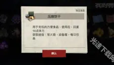 僵尸前线3d 截图