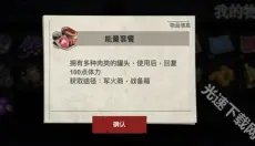 僵尸前线3d 截图