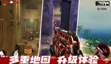 僵尸前线3d 截图