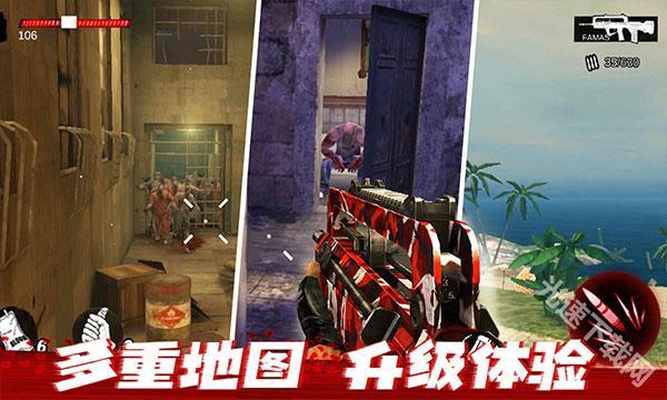僵尸前线3d