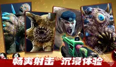 僵尸前线3d 截图