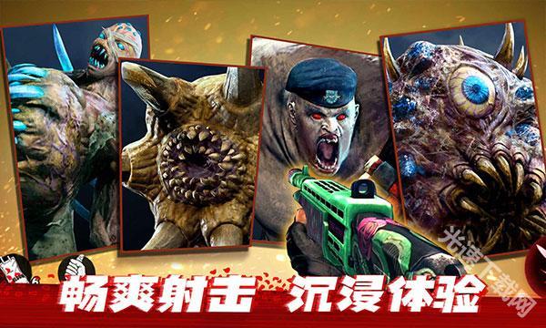 僵尸前线3d
