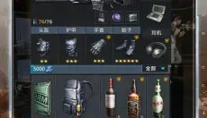 量子特攻 截图