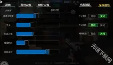 生死狙击最新版 截图