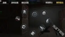 生死狙击最新版 截图