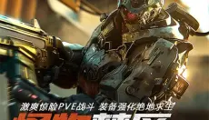 生死狙击最新版 截图