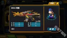 混乱大枪战 截图