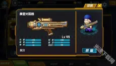 混乱大枪战 截图
