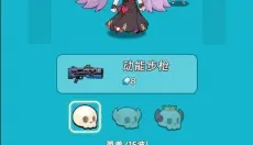 全境崩坏2 截图