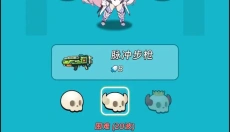 全境崩坏2 截图