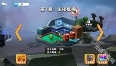 双人大作战 截图