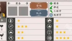 欧陆战争4 截图