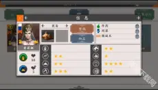 欧陆战争4 截图