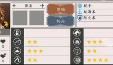 欧陆战争4 截图