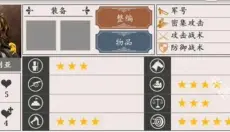 欧陆战争4 截图