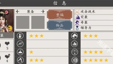 欧陆战争4 截图
