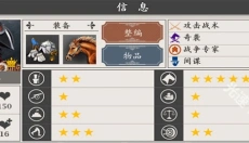 欧陆战争4 截图