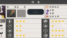欧陆战争4 截图