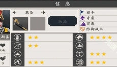 欧陆战争4 截图