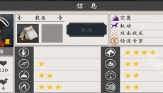 欧陆战争4 截图