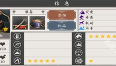 欧陆战争4 截图