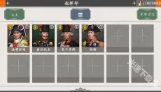 欧陆战争4 截图