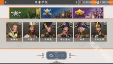 欧陆战争4 截图