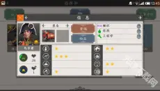 欧陆战争4 截图