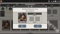 欧陆战争4 截图