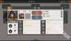 欧陆战争4 截图