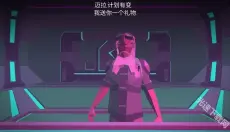 无人深空中文版 截图